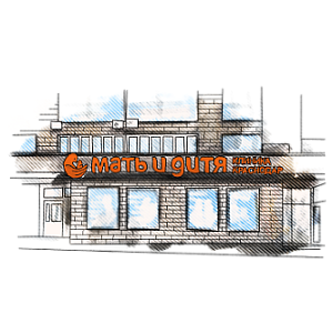 Повышение цен